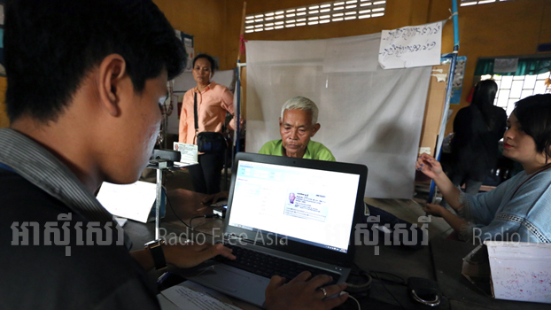 សង្គម​ស៊ីវិល​ដែល​ឃ្លាំមើល​ដំណើរការ​បោះឆ្នោត សង្កេត​ឃើញ​ថា អ្នក​ដែល​មិន​ទាន់​បាន​ចុះឈ្មោះ​បោះឆ្នោត ភាគច្រើន គឺ​ពលករ​នៅ​ក្រៅ​ប្រទេស